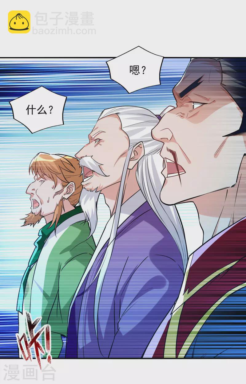 第174话 人和人是不一样的-第175话