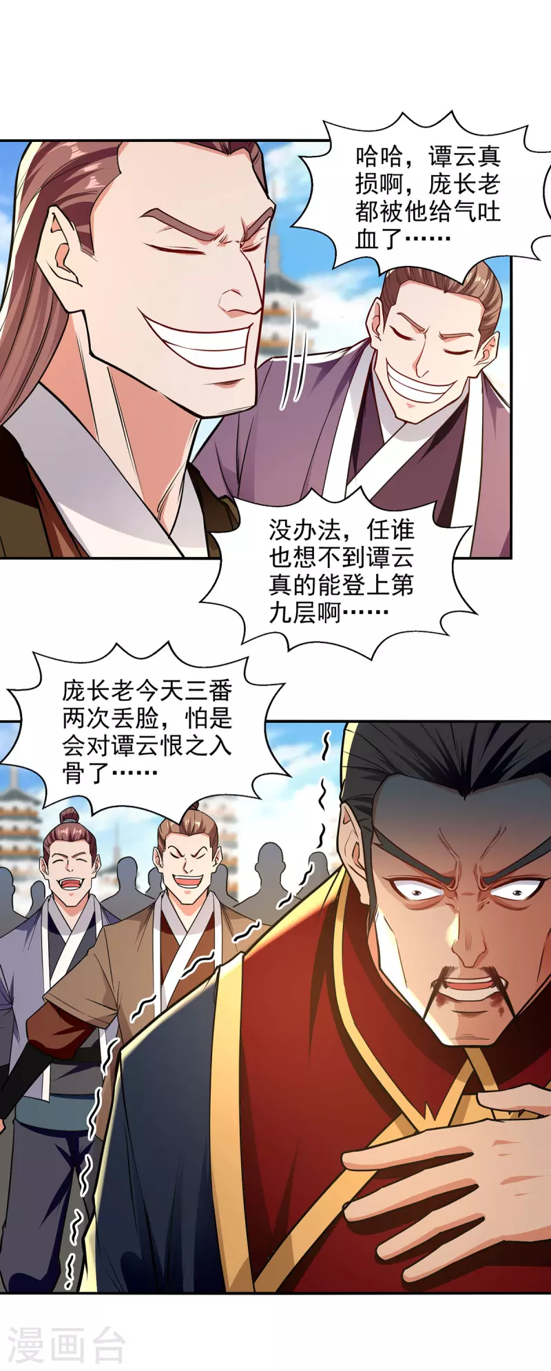 第176话 是时候出去了-第177话