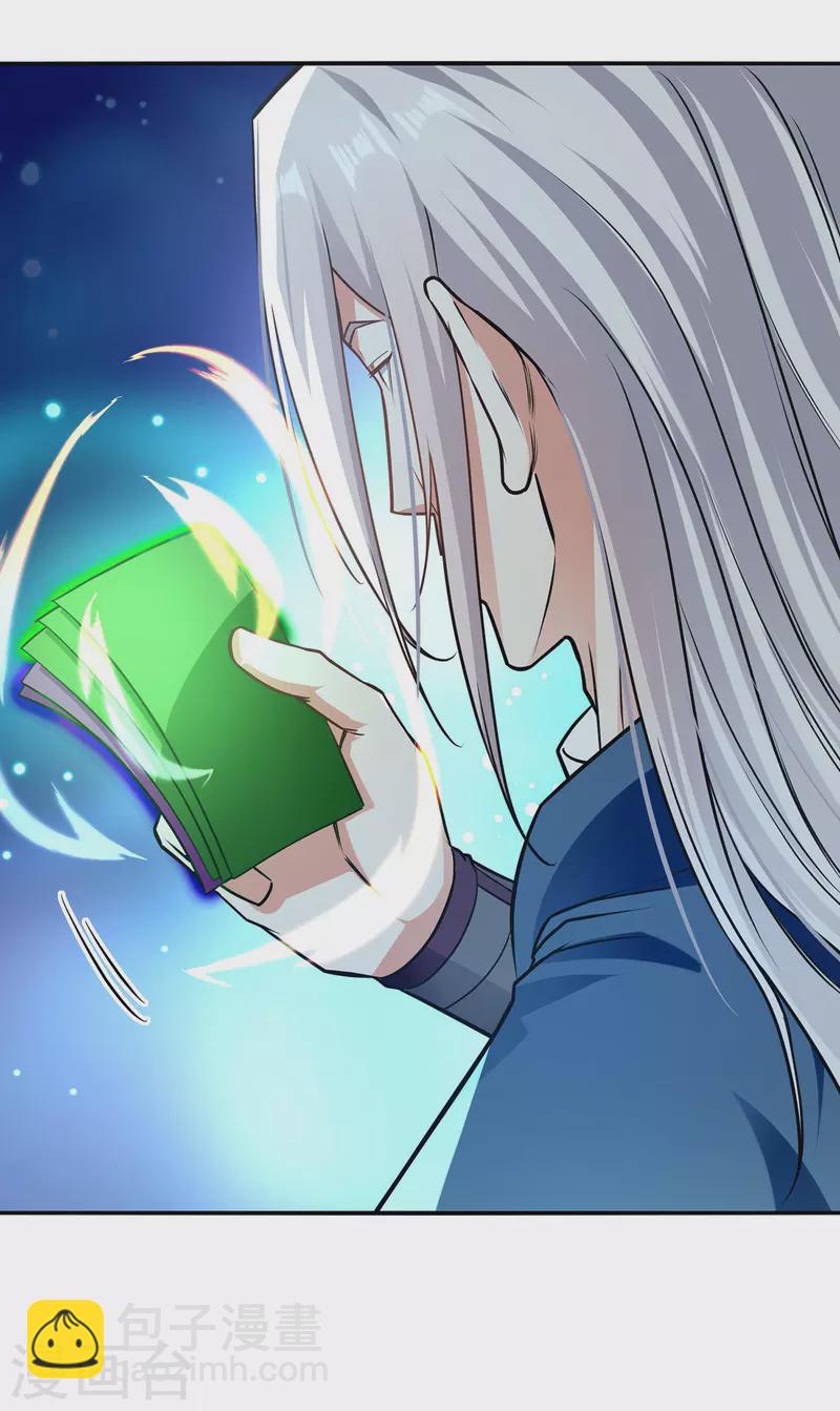 第176话 是时候出去了-第177话