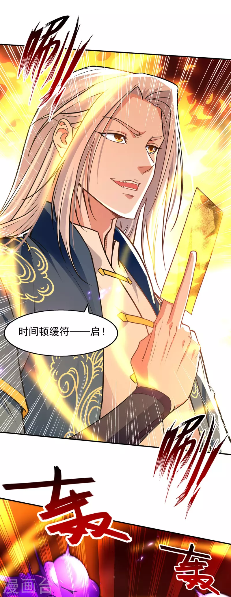 第178话 你怎么什么都没有-第179话