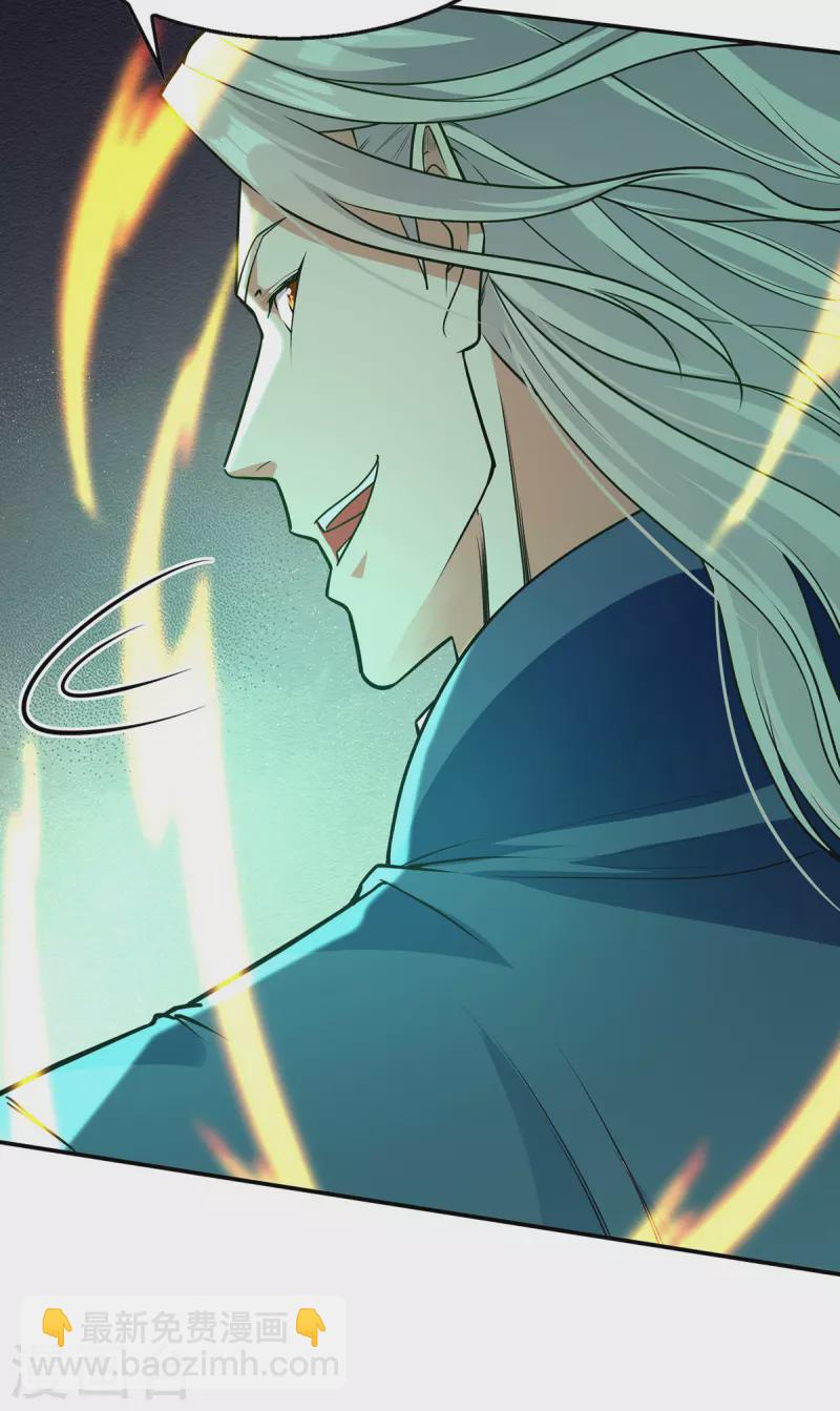 第178话 你怎么什么都没有-第179话