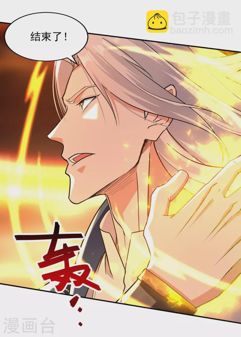 第178话 你怎么什么都没有-第179话