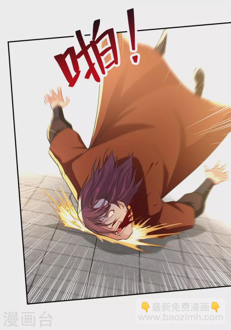 第178话 你怎么什么都没有-第179话