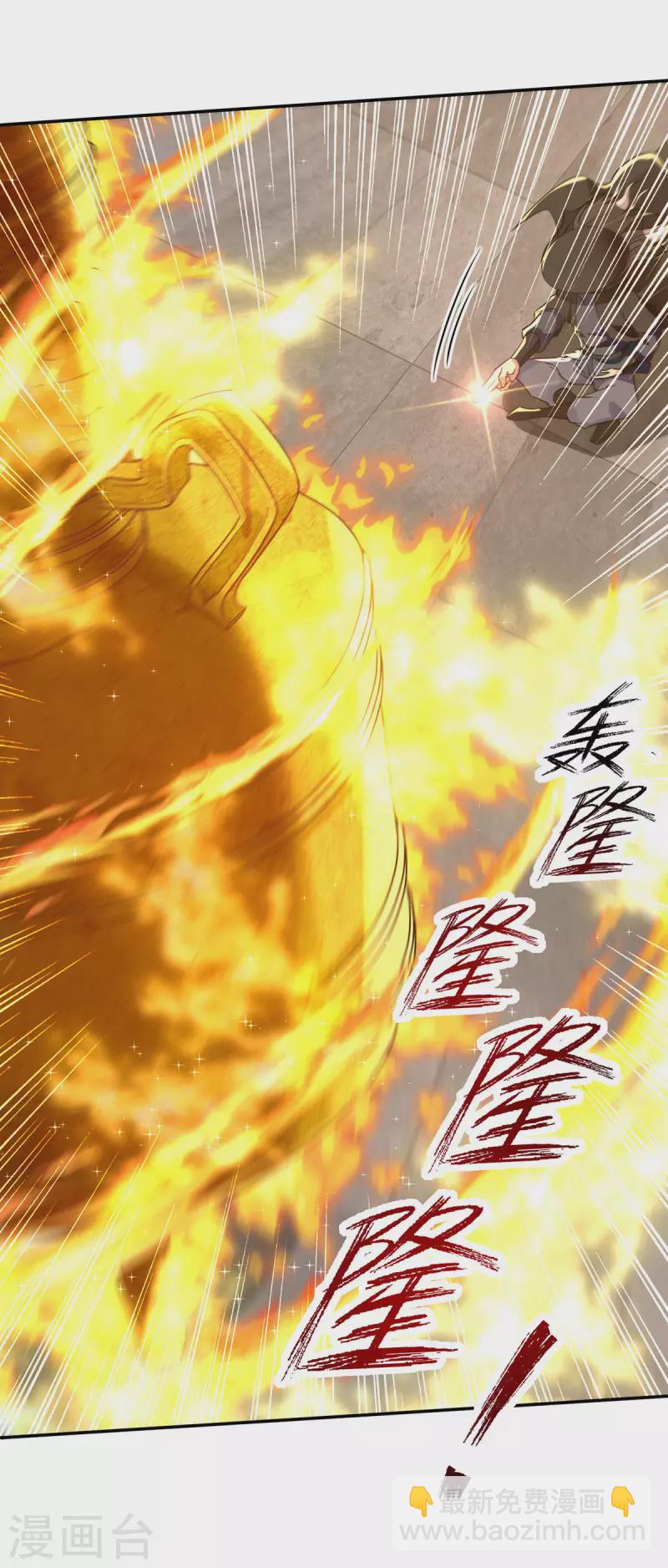 第180话 药渣炼丹-第181话