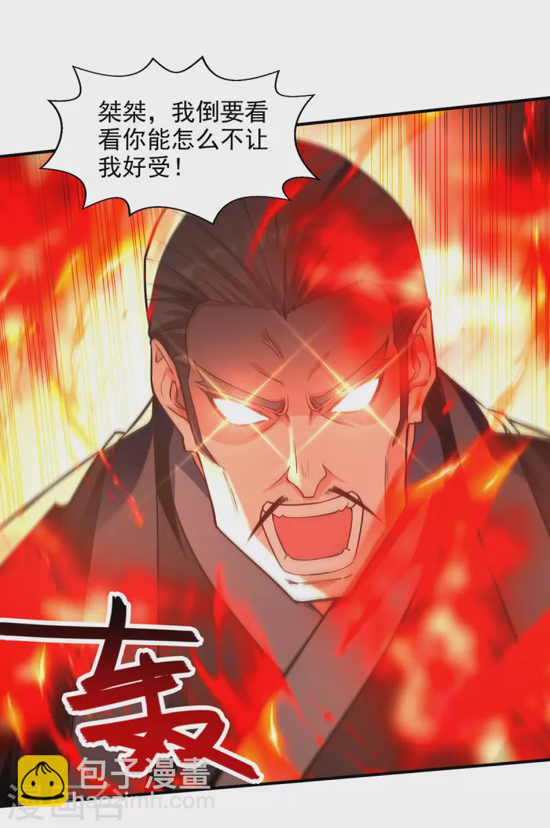 第182话 诈死-第183话
