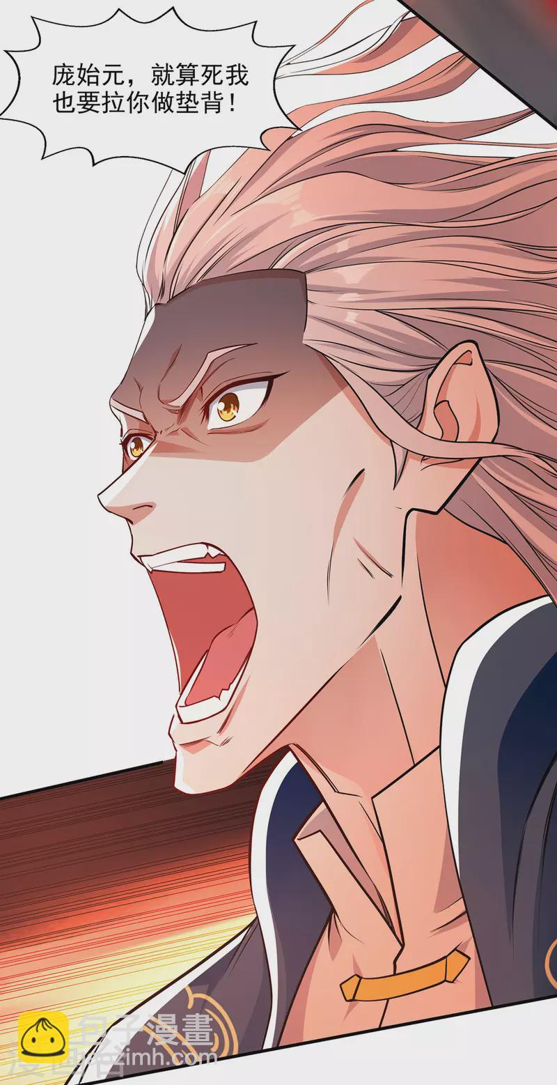 第182话 诈死-第183话