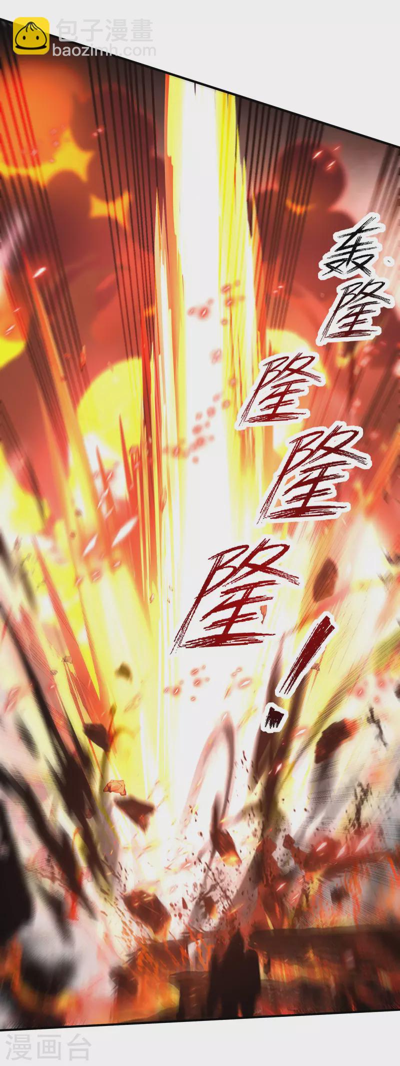 第182话 诈死-第183话