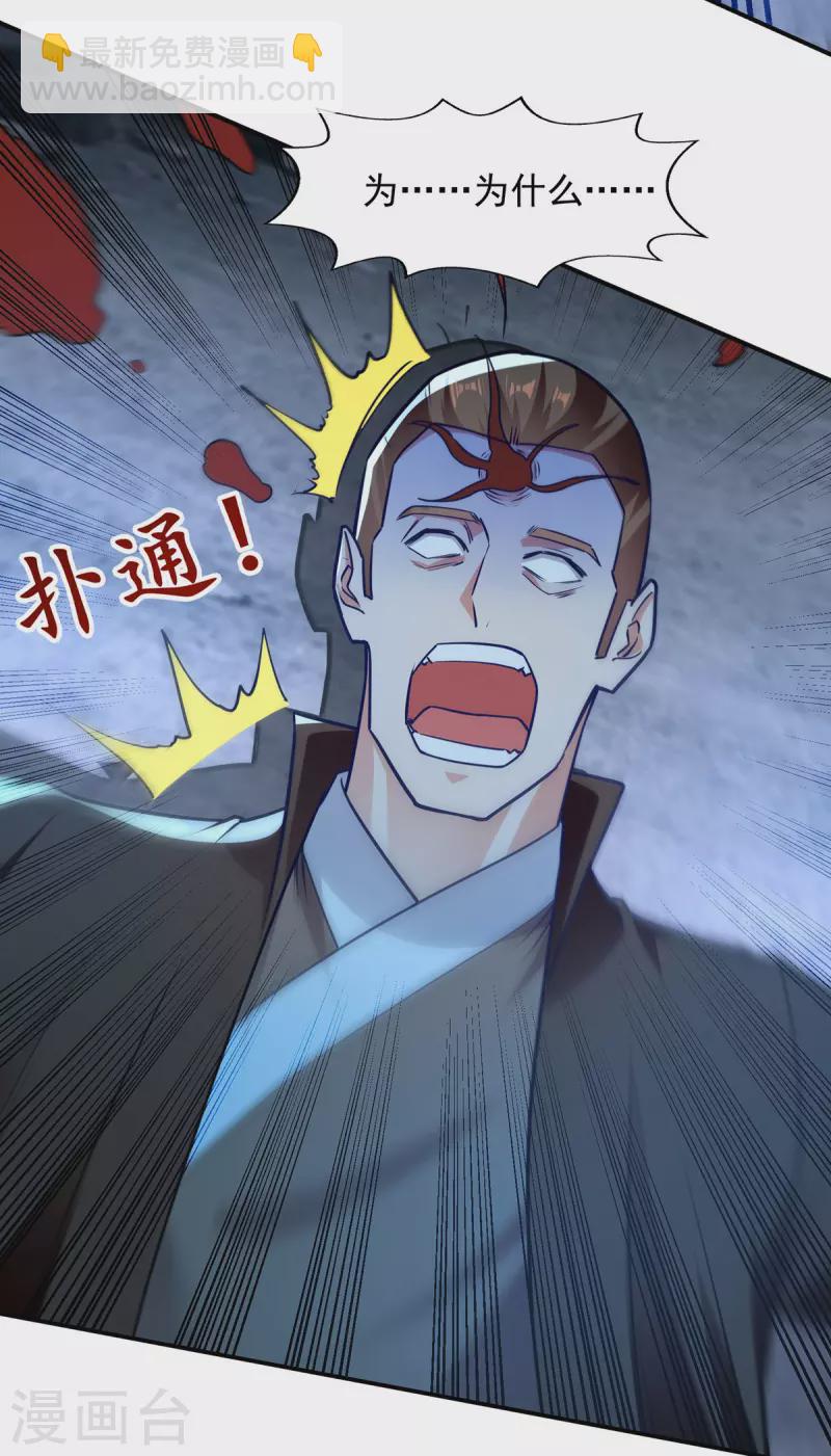 第182话 诈死-第183话