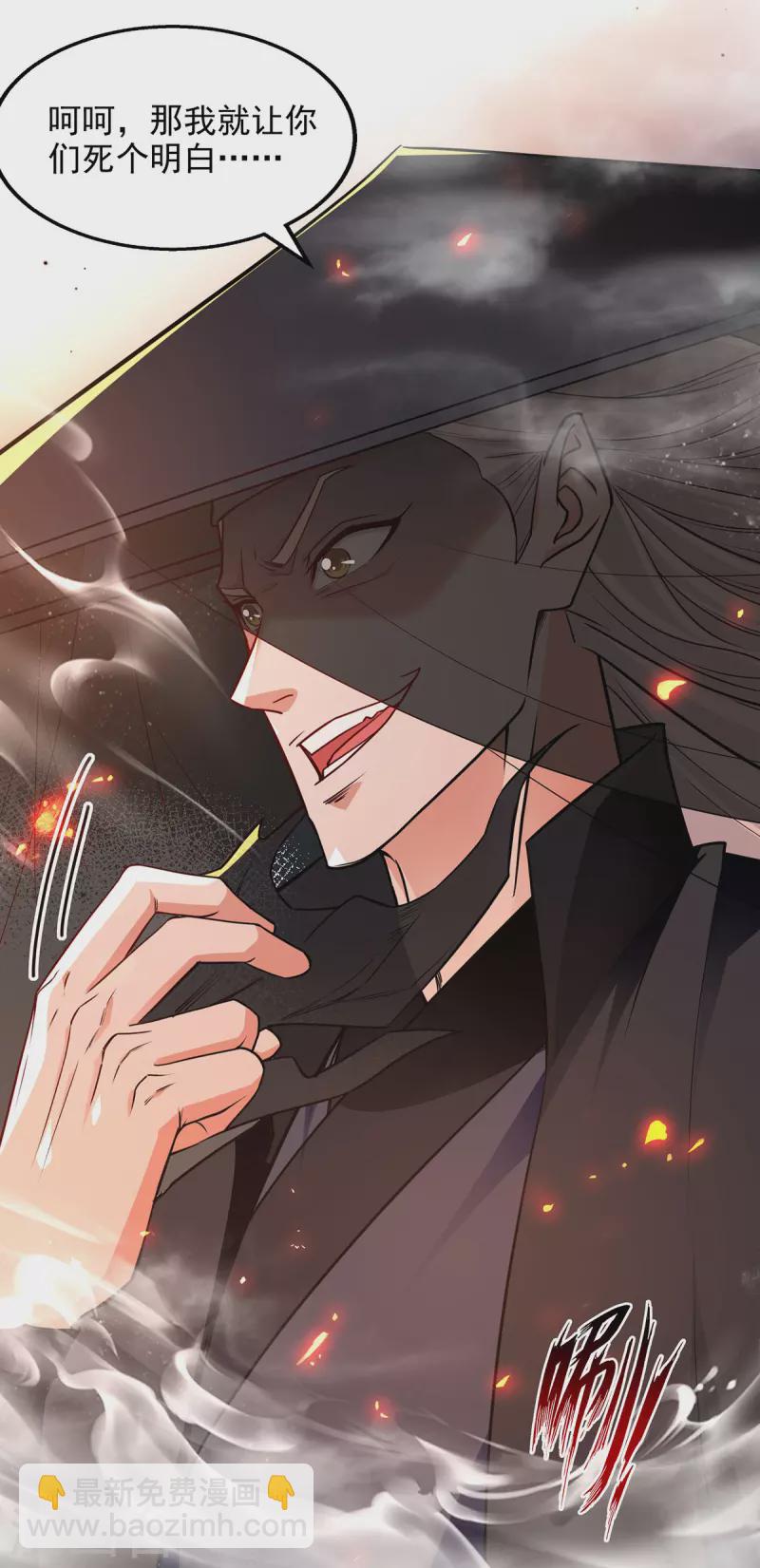 第184话 先拿你开刀-第185话