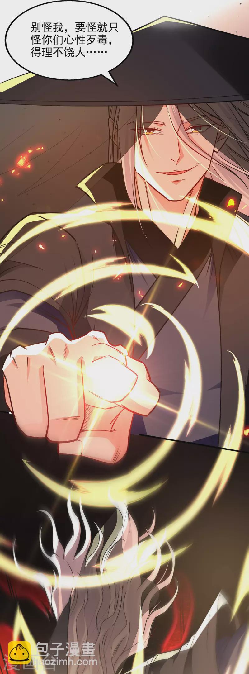 第184话 先拿你开刀-第185话