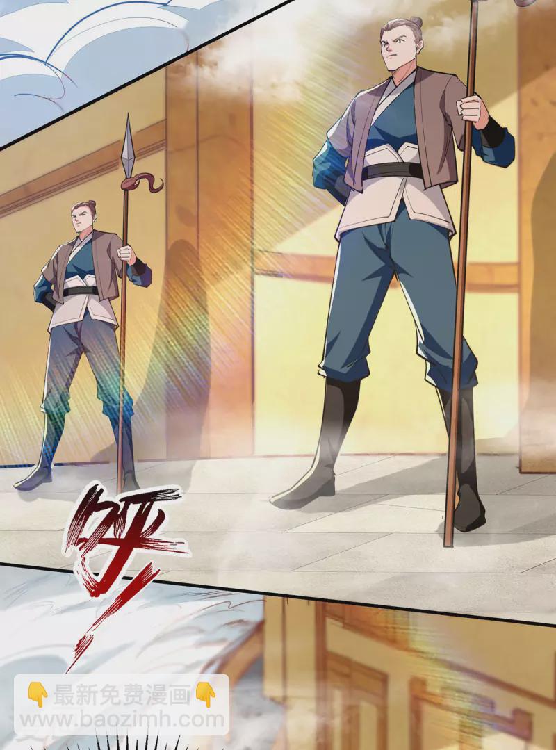 第186话 闯仙门-第187话
