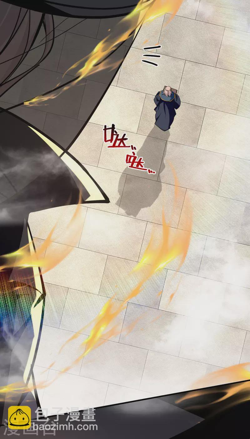 第186话 闯仙门-第187话