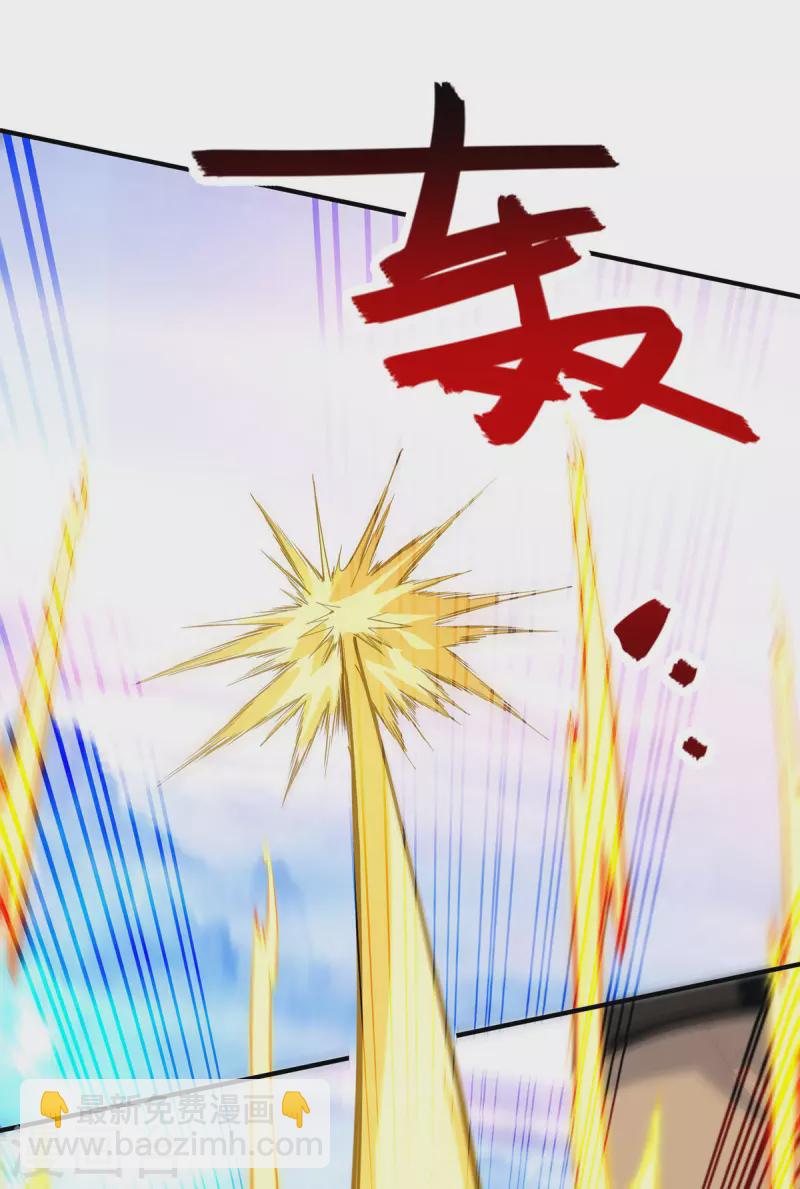 第186话 闯仙门-第187话
