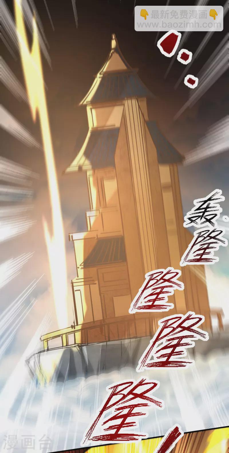 第186话 闯仙门-第187话
