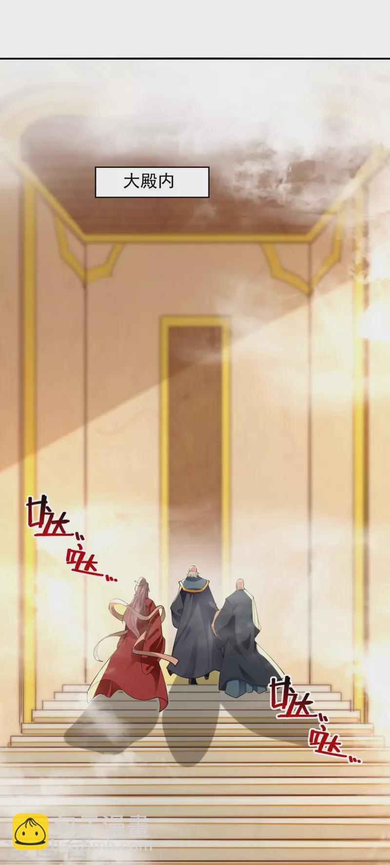 第186话 闯仙门-第187话