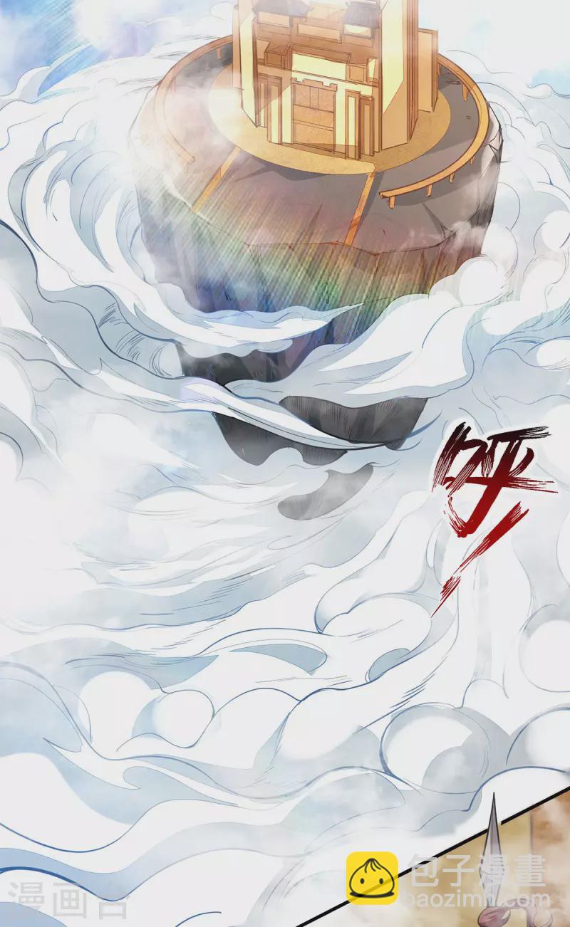 第186话 闯仙门-第187话
