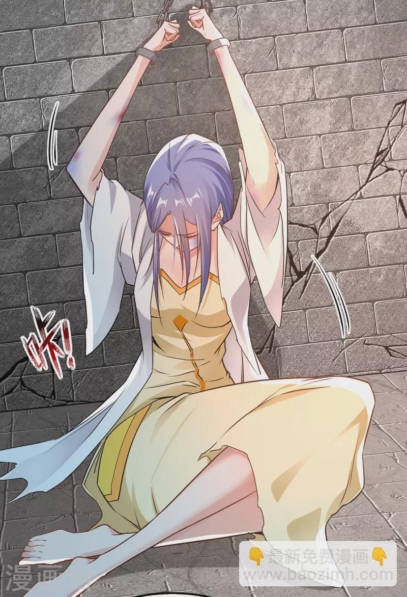 第188话 及时赶到-第189话