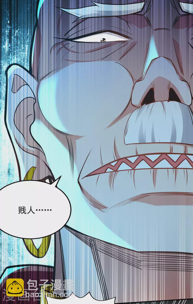 第188话 及时赶到-第189话