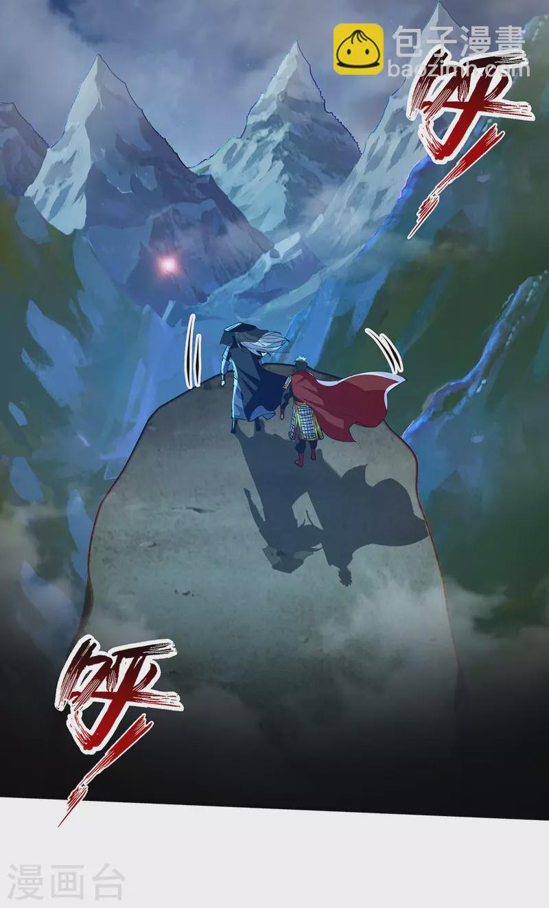 第190话 上门清算-第191话