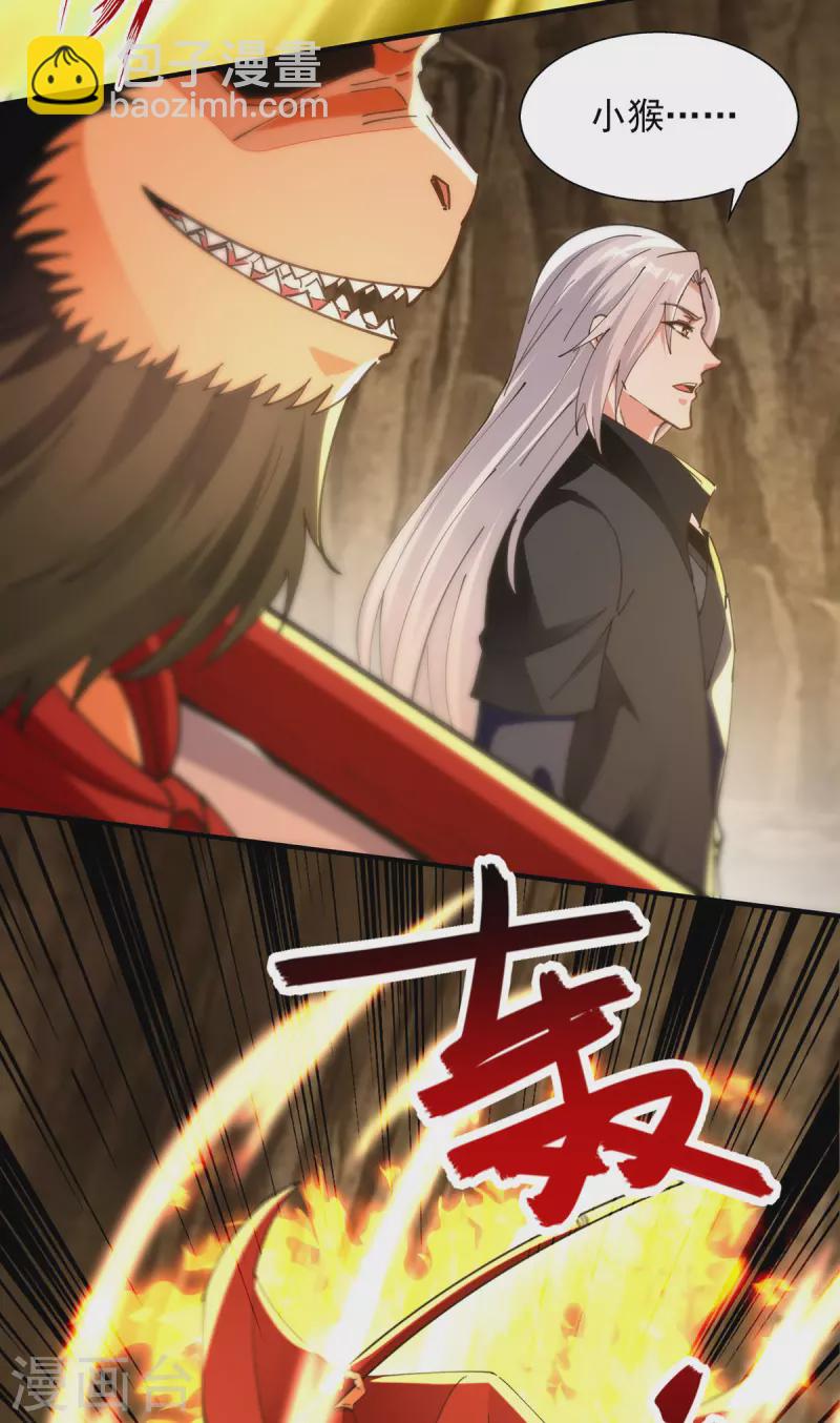 第190话 上门清算-第191话