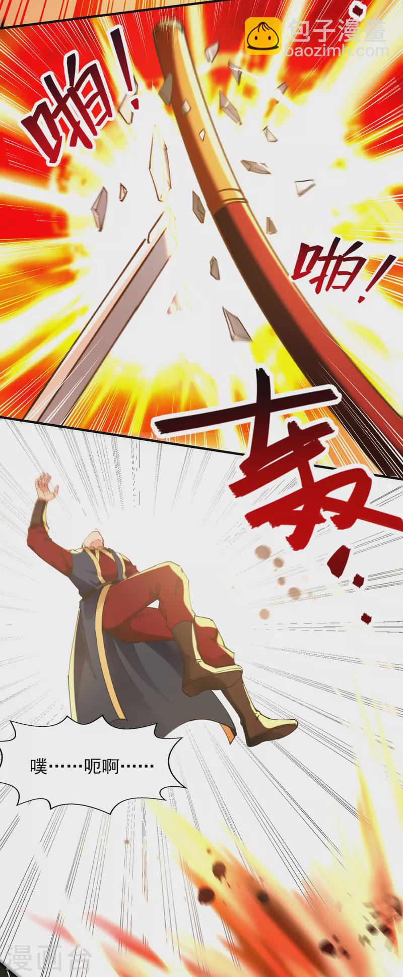 第190话 上门清算-第191话