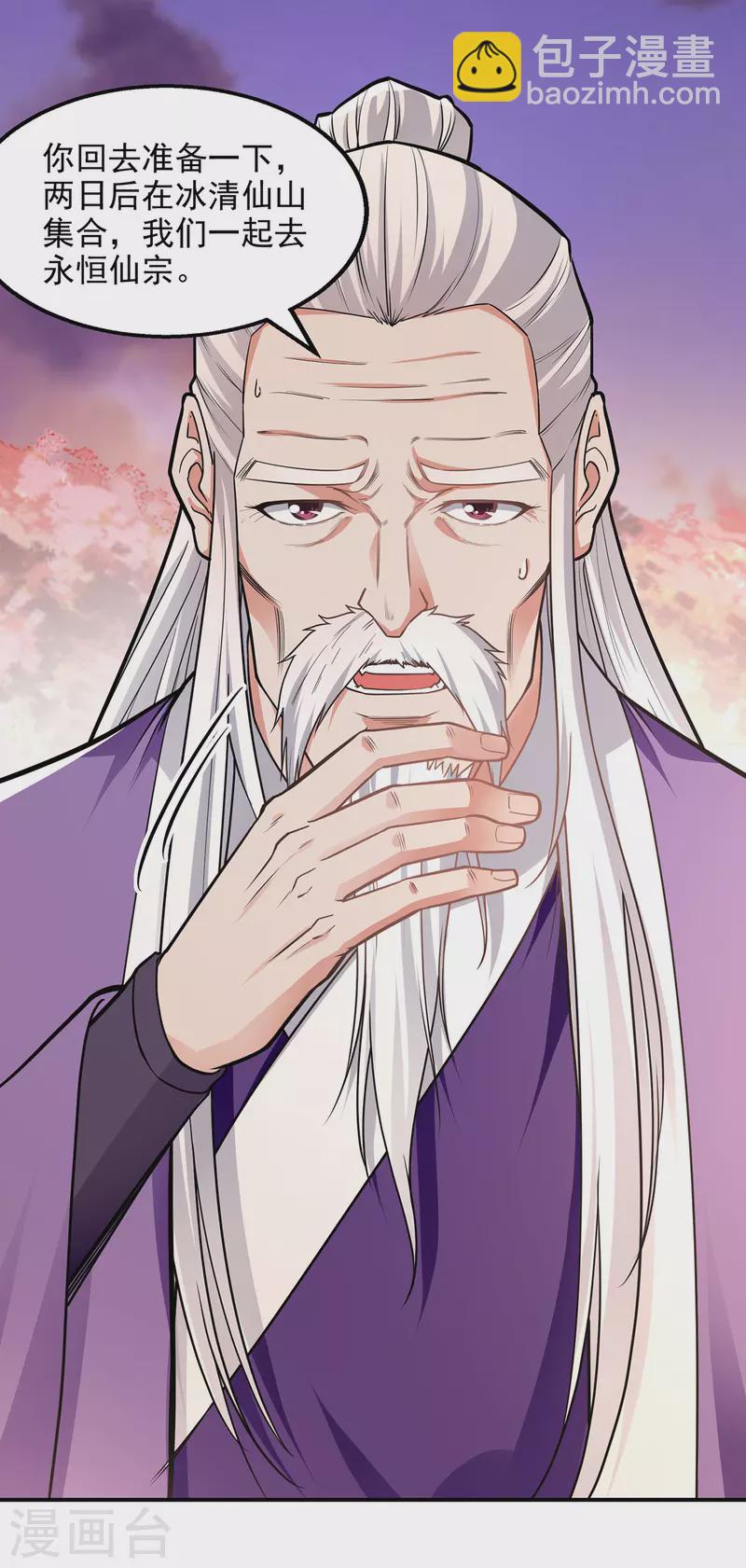 第194话 堵截卢武-第195话