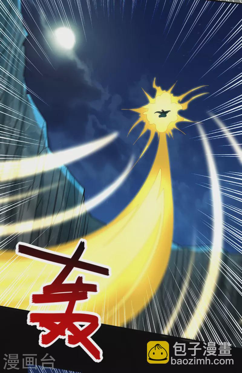 第194话 堵截卢武-第195话