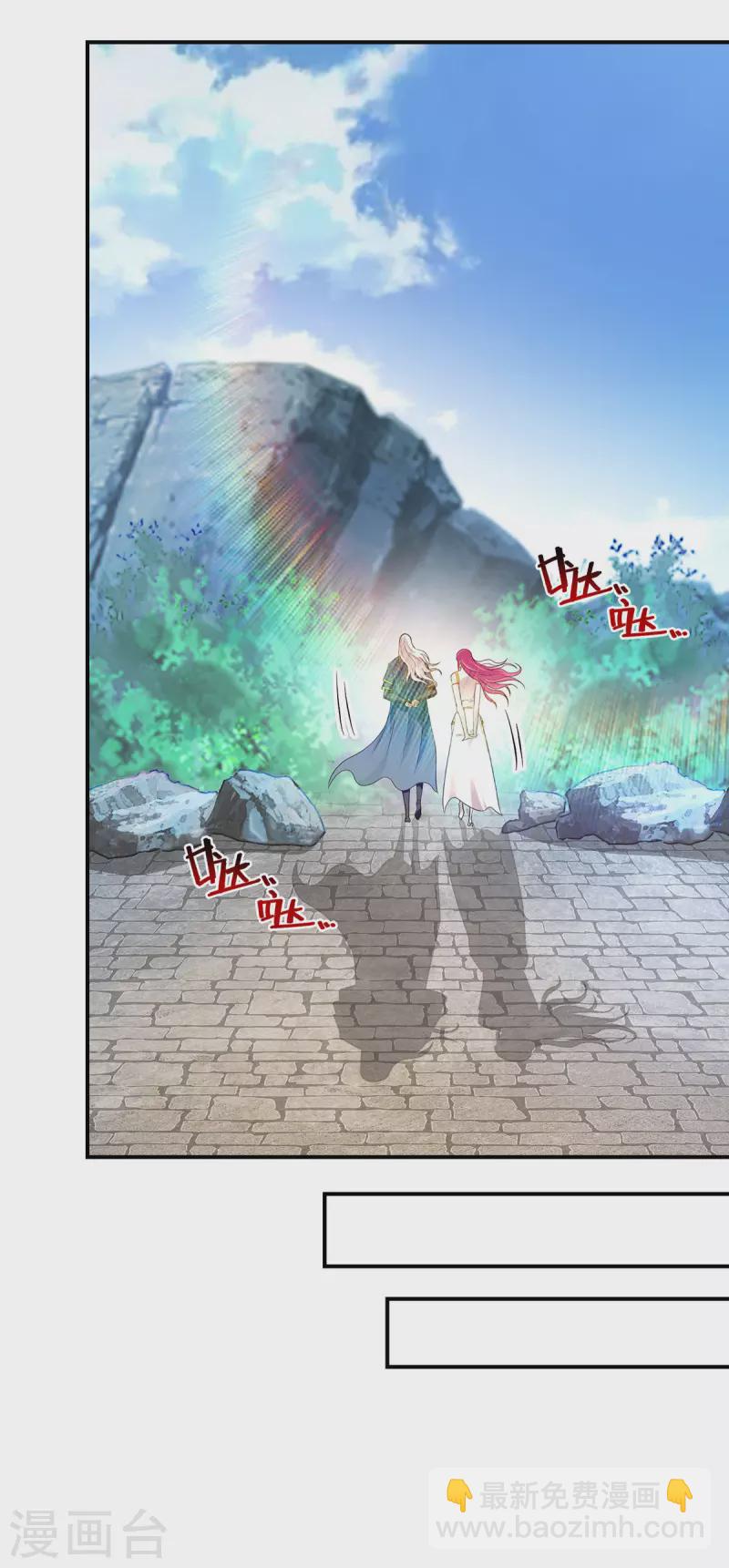 第194话 堵截卢武-第195话