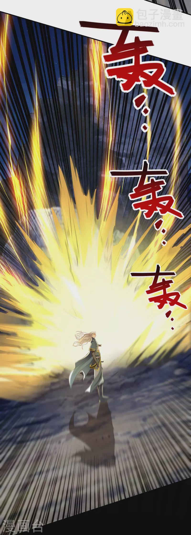 第196话 世上没有后悔药-第197话