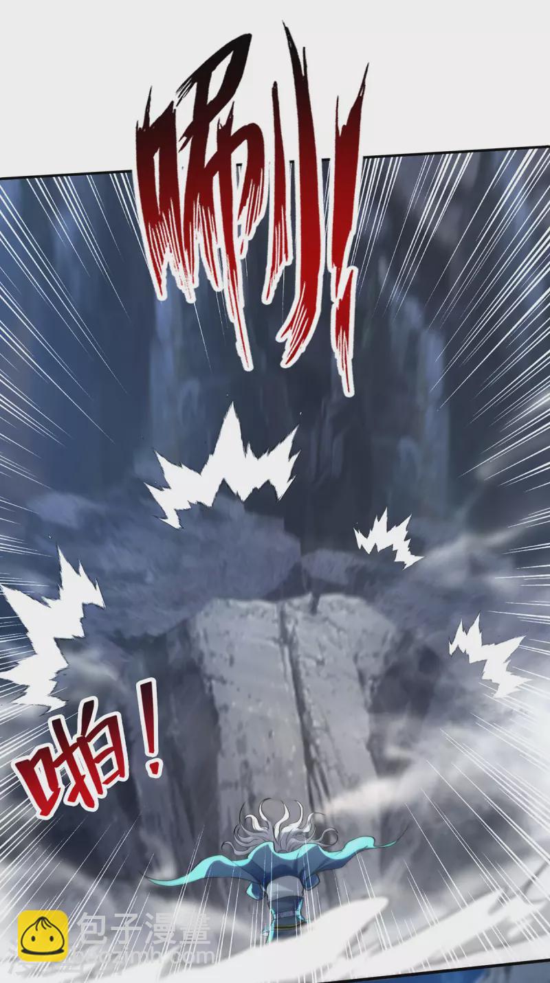 第196话 世上没有后悔药-第197话