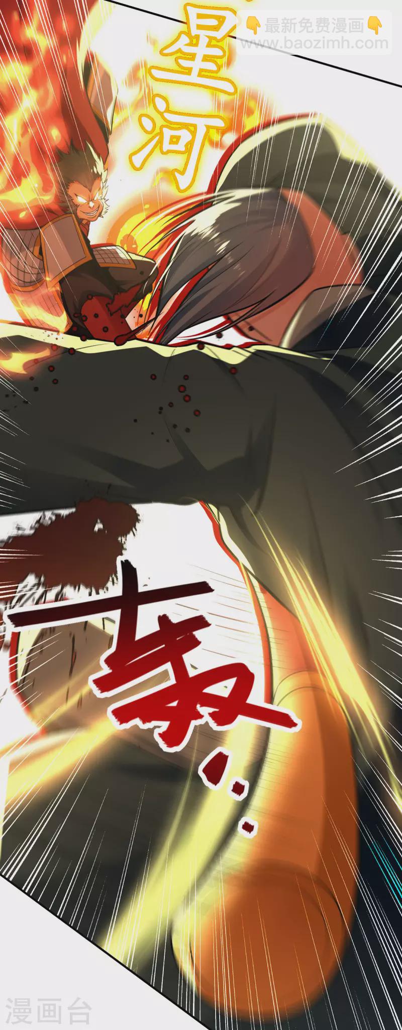 第196话 世上没有后悔药-第197话