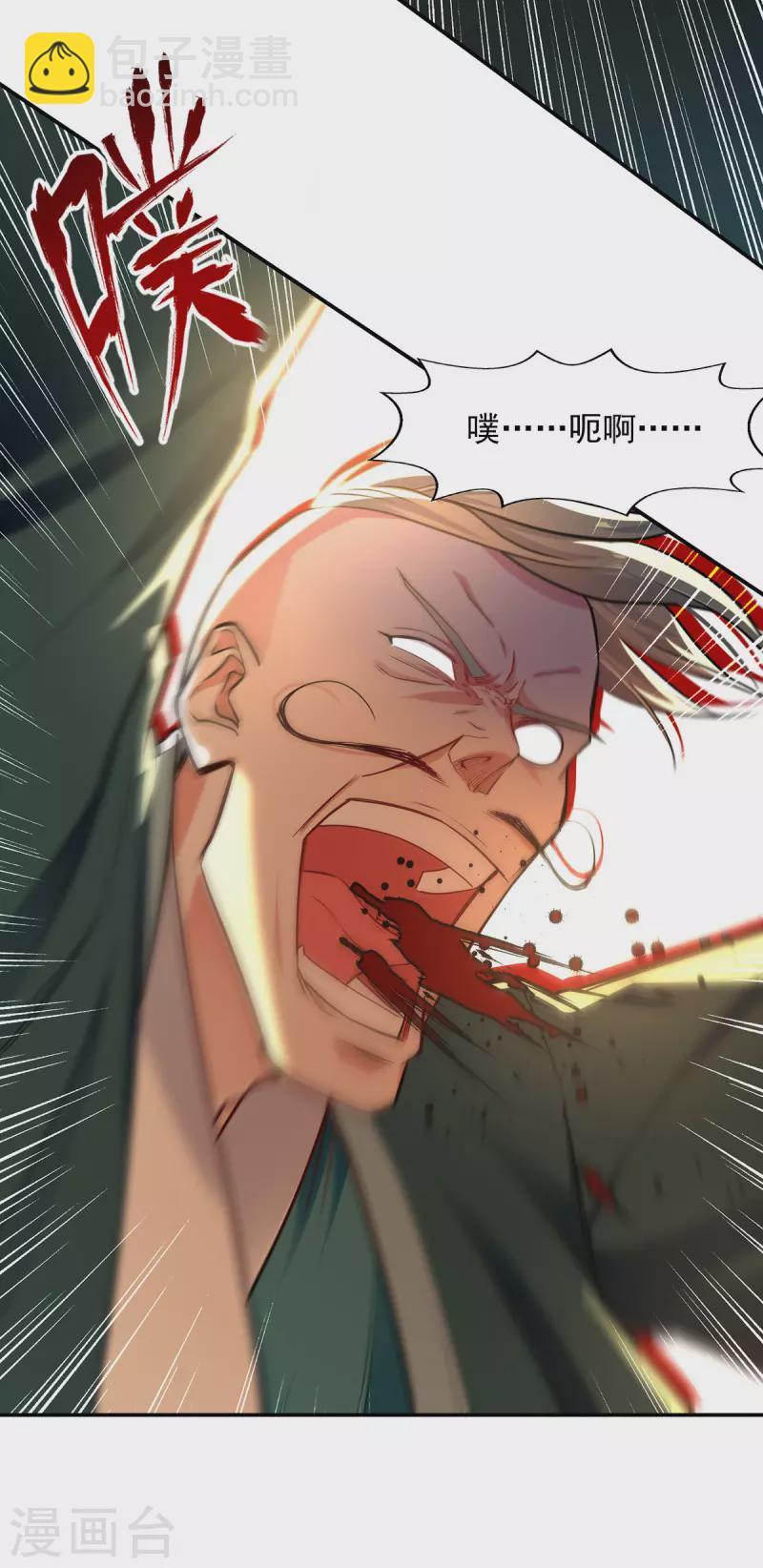 第196话 世上没有后悔药-第197话