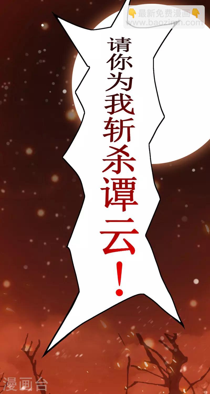 第2话 一拳打飞-第3话
