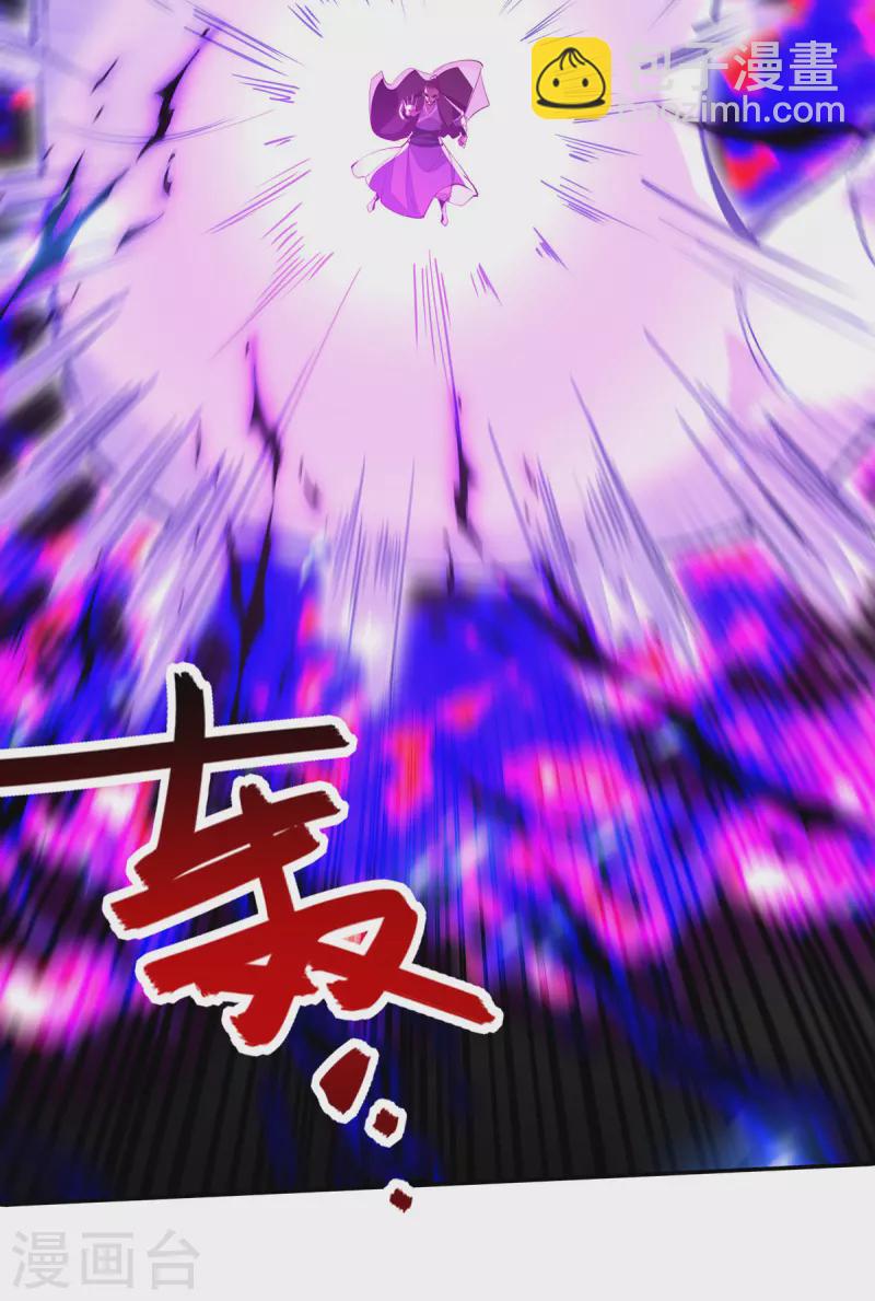 第200话 及时出手-第201话