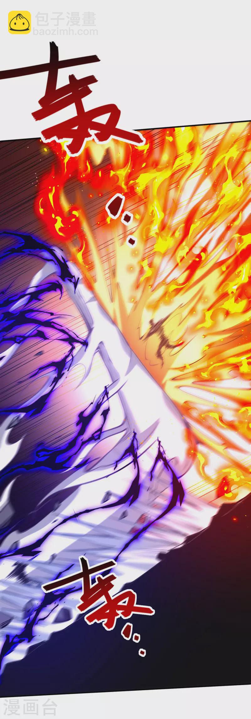 第200话 及时出手-第201话