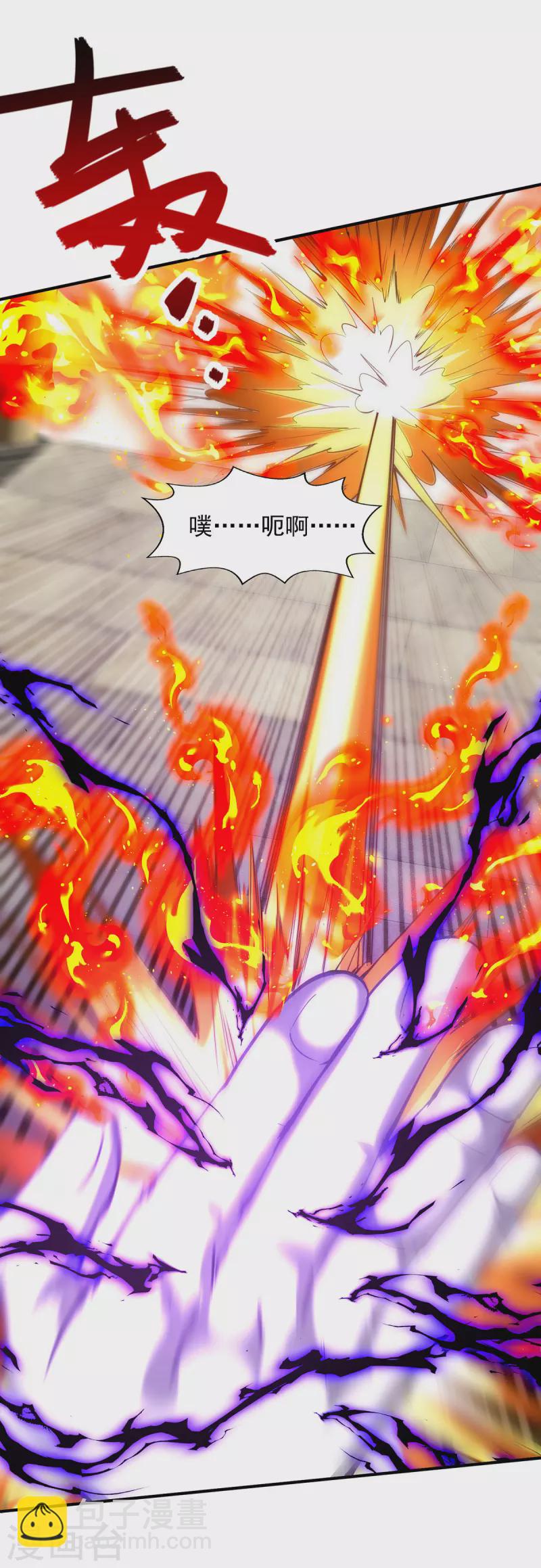 第200话 及时出手-第201话