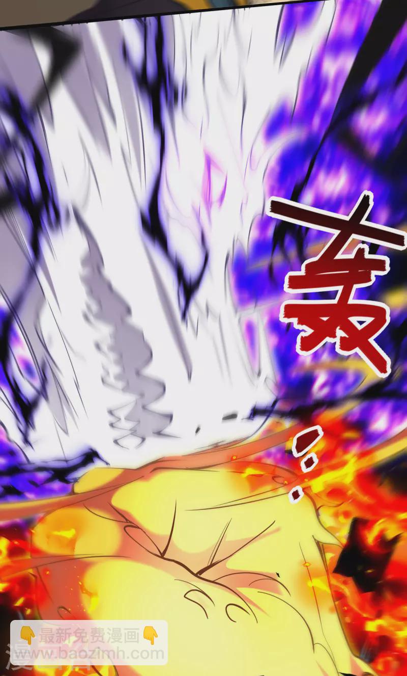 第200话 及时出手-第201话