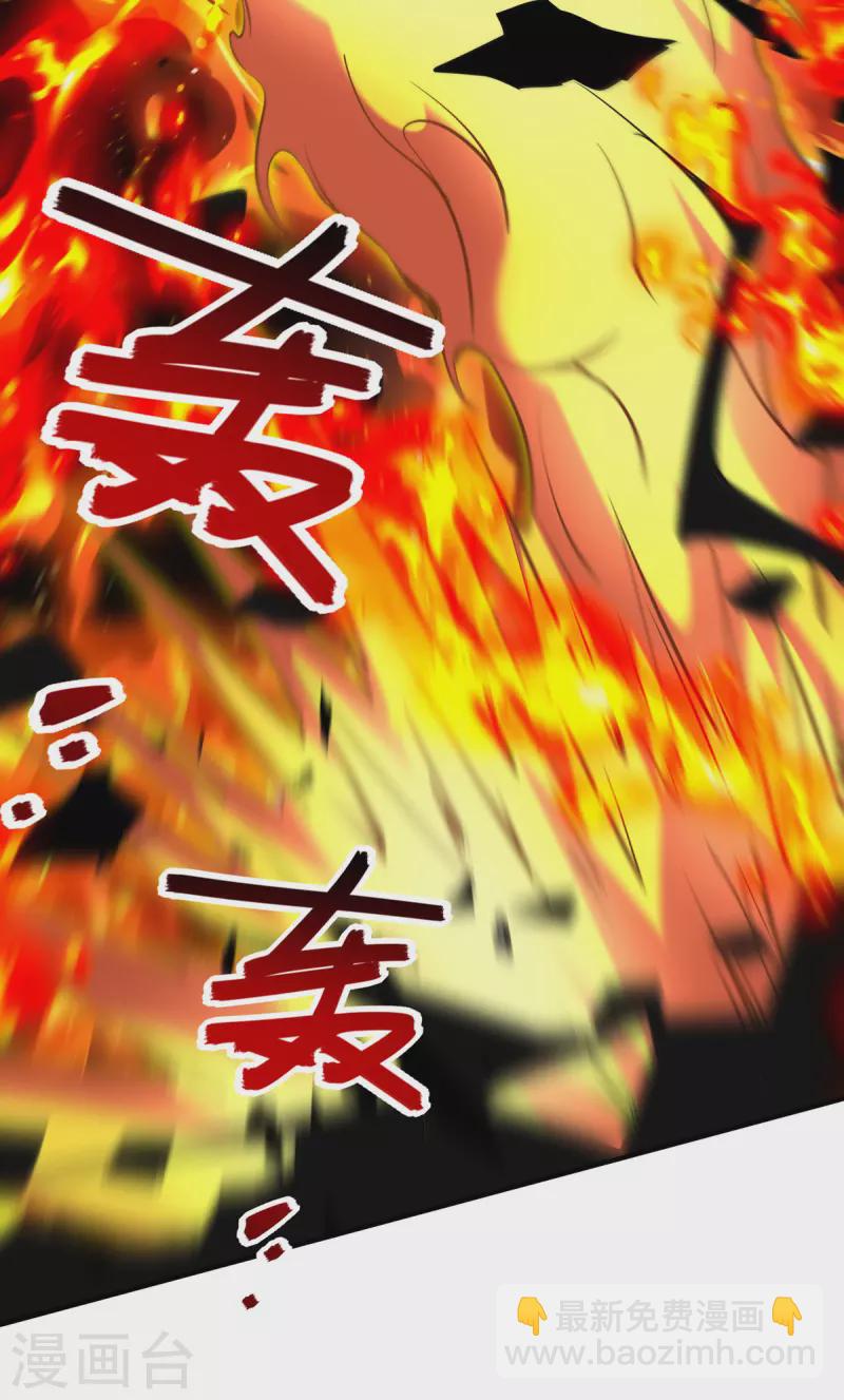 第200话 及时出手-第201话