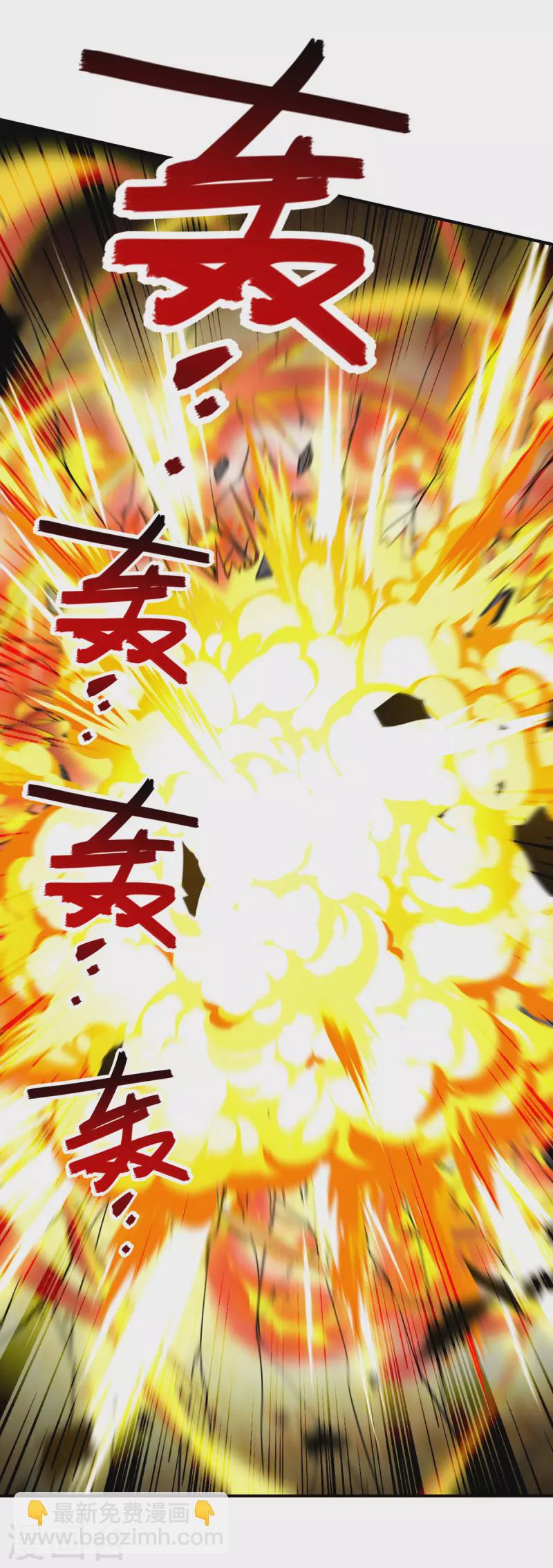 第200话 及时出手-第201话