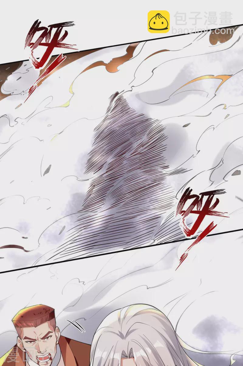 第200话 及时出手-第201话