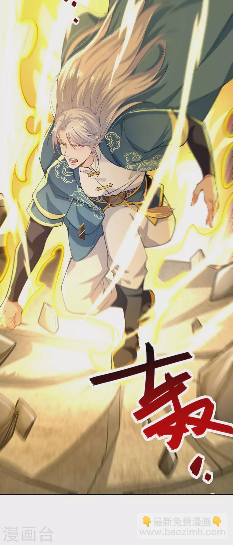 第202话 挺身而出-第203话