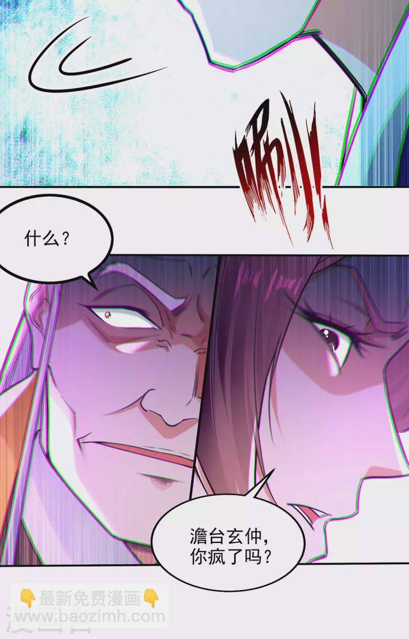 第204话 再战一场-第205话