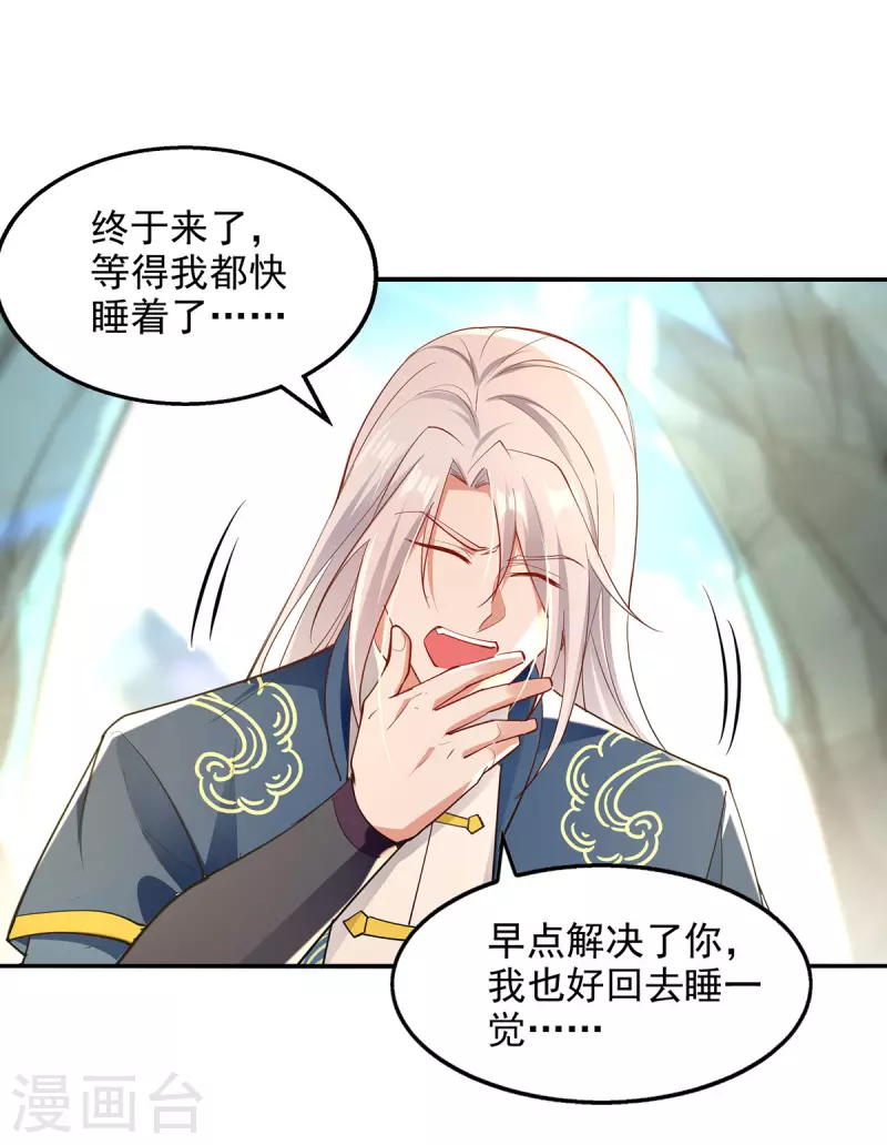 第206话 激战-第207话
