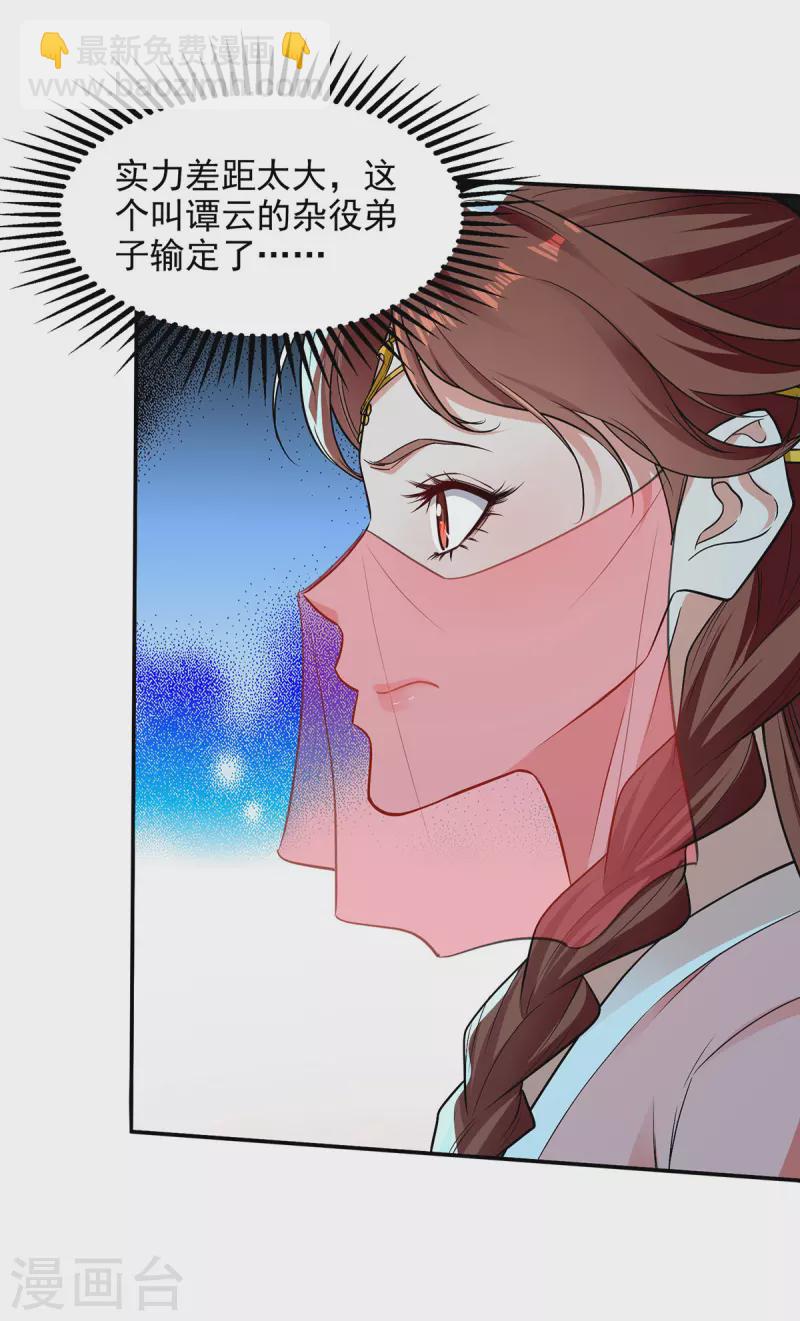 第206话 激战-第207话