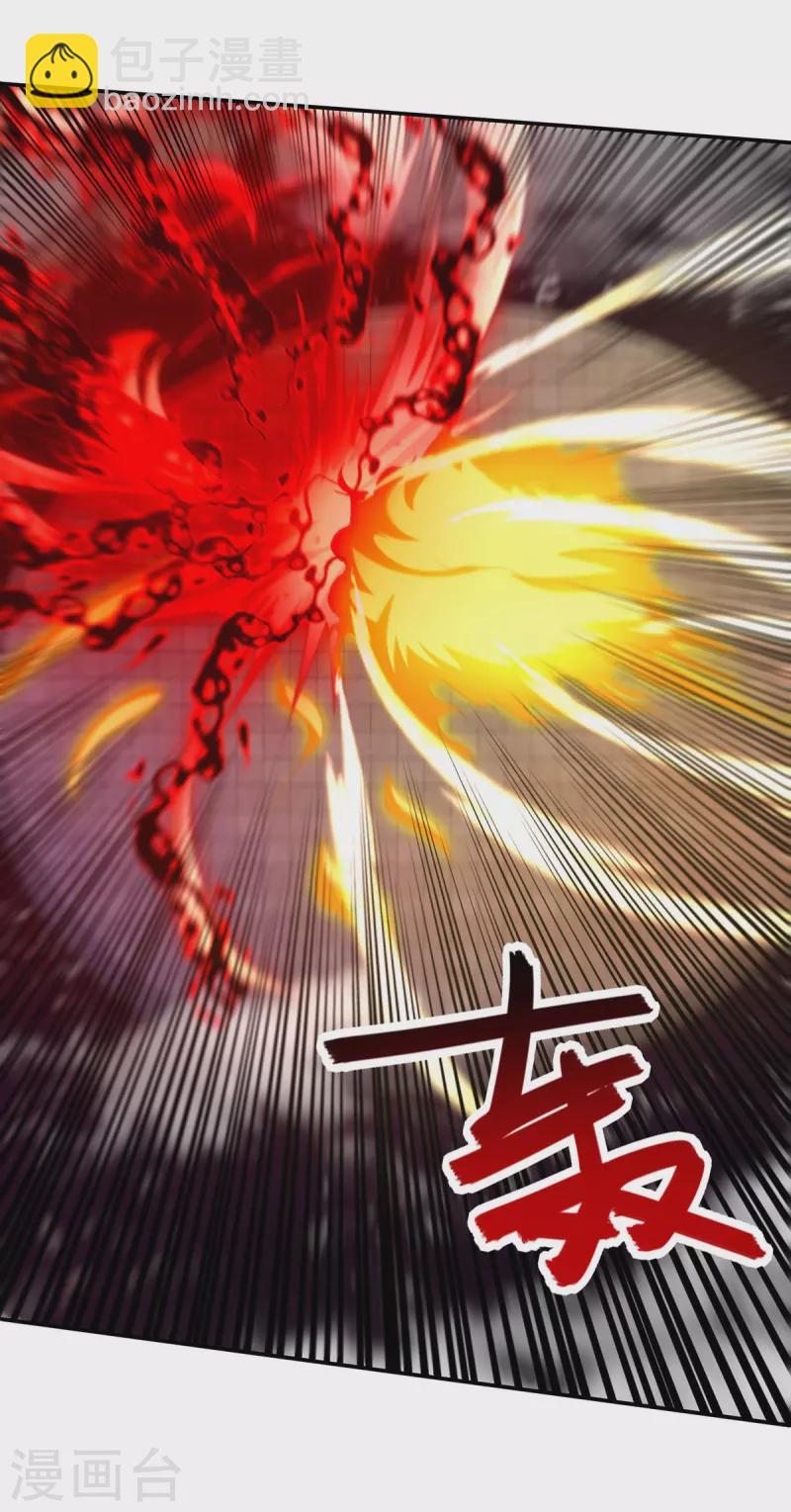 第206话 激战-第207话