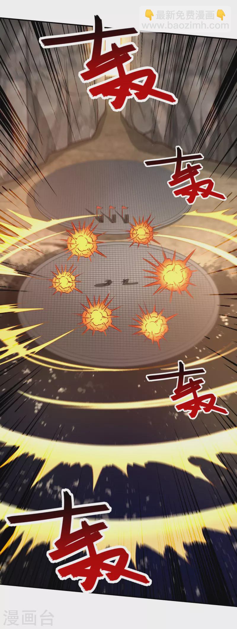 第206话 激战-第207话