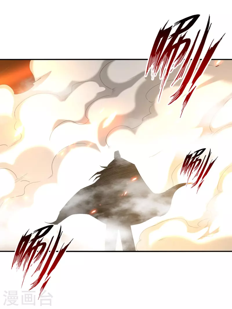 第206话 激战-第207话