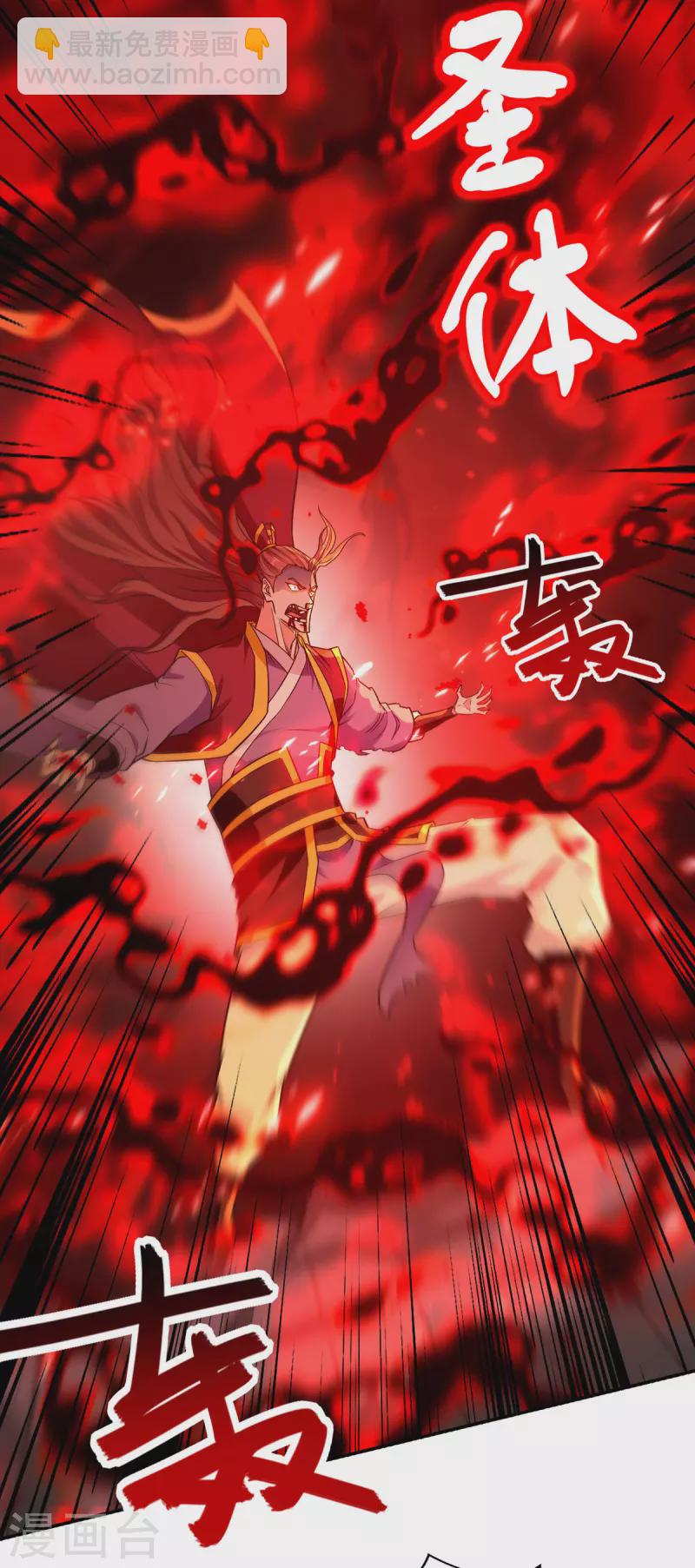 第206话 激战-第207话