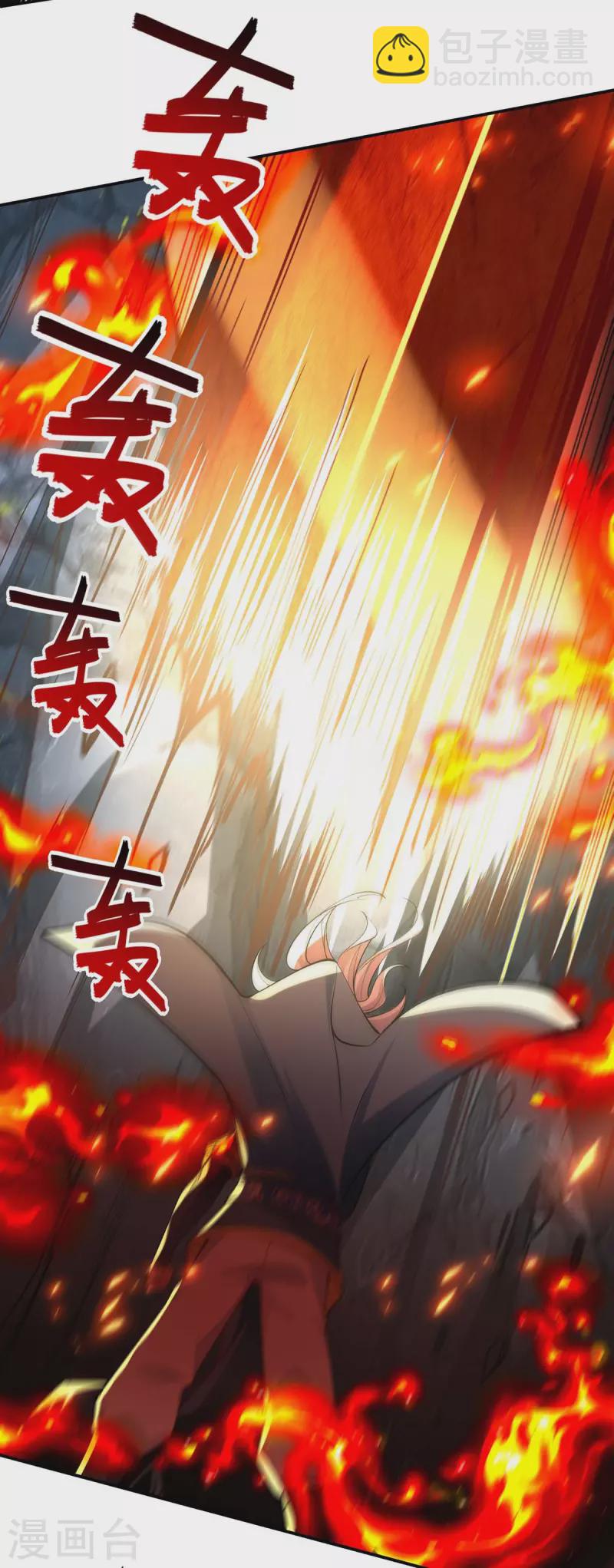第214话 收回鸿蒙神剑-第215话