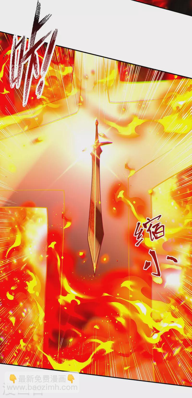 第214话 收回鸿蒙神剑-第215话